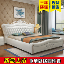 European style leather bed Modern simple bed Wedding bed 1 8 meters pneumatic double leather art bed Master bed Tatami bed