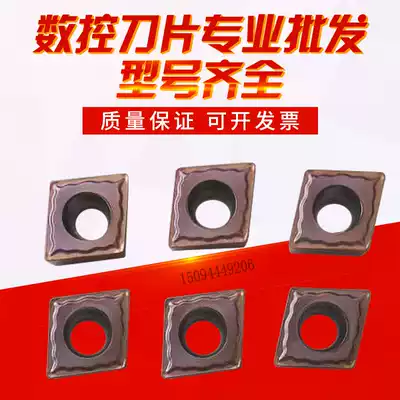 Diamond CNC blade CCMT060204-EM YBG205X milling blade steel parts stainless steel Special