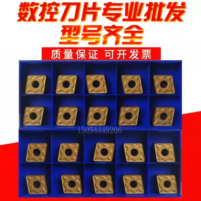 Special milling blade for YBC251X steel parts with circular cutter, diamond-shaped CNMG160616-DM