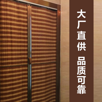 Set to make bamboo curtain sliding door separating air conditioning Japanese style curtain roller shutters Bamboo Partition Hotel Screen Tea Building Mall Security Door