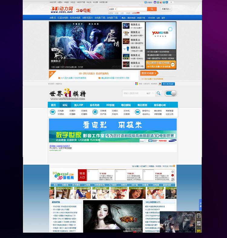 Lunettes 3D - Ref 2623675 Image 41