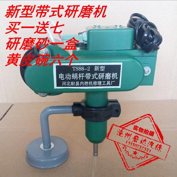 High-grade Electric Valve Grinder Pneumatic Valve Grinder Valve Tool Valve Grinding Tool