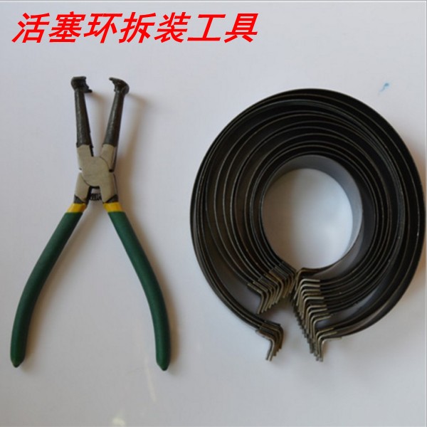 Piston ring assembly pliers piston ring tightening tool for piston ring assembly of automotive piston pliers tools