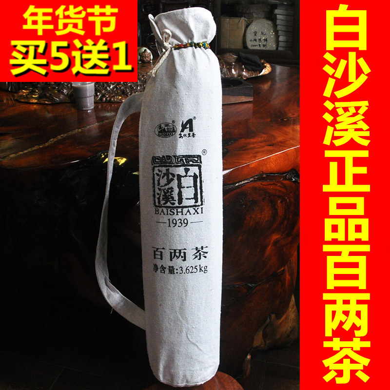 Black Tea Hunan Anhua Baishaxi Hundred Two Tea 3625g Authentic Flower Roll Tea Thousand Two Tea Pillars Traditional Handmade Black Tea