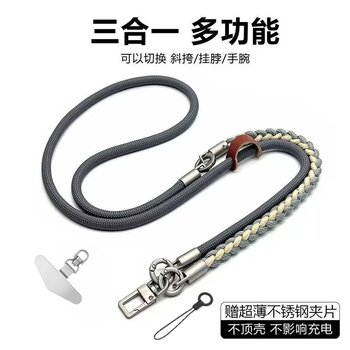 Mobile phone lanyard three-in-one diagonal wearable hanging neck chain rope