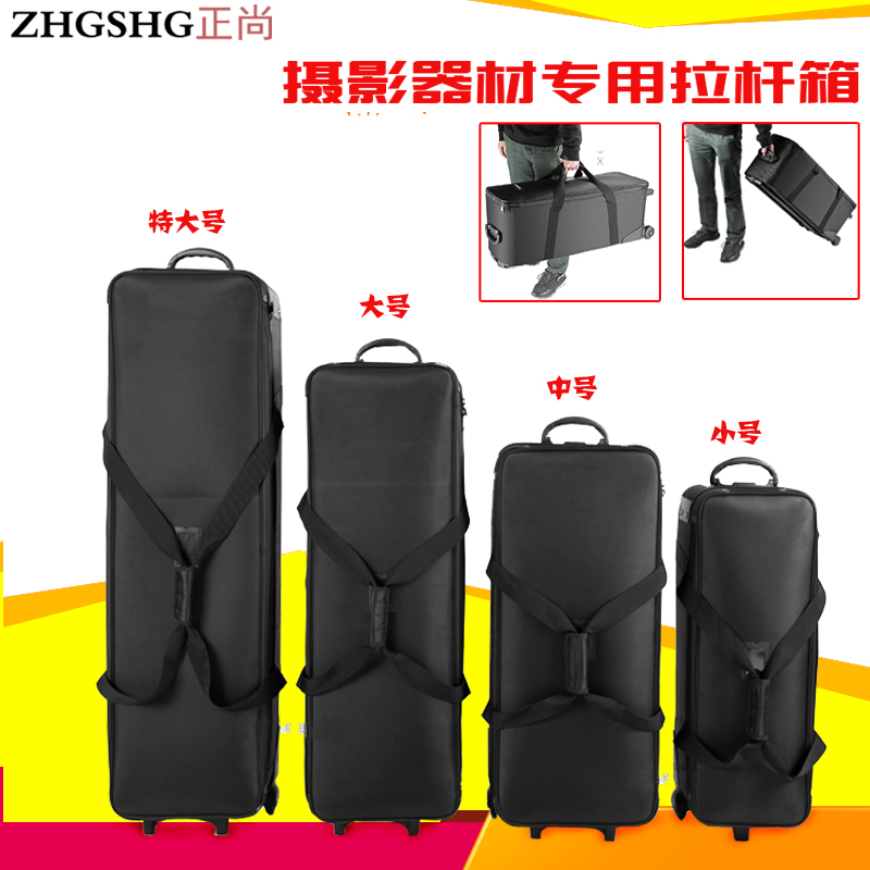 Photographic Equipment Trolley Case, Flash Light Box Bag, Light Stand Bag, Photography Case, Tripod Bag, Photography Equipment Accessories Photographic Equipment Trolley Case, Flash Light Box Bag, Light Stand Bag, Photography Case, Tripod Bag, Photography Equipment Accessories