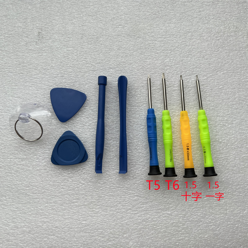 螺丝刀套装手机笔记本电脑专业万能维修拆机工具清灰家用小多功能