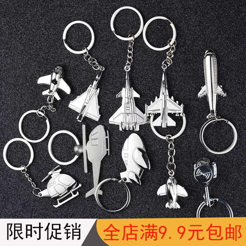 J-20 Aircraft Keychain Fighter Model Key Pendant Aviation Small Gift Engraved Commemorative Gift