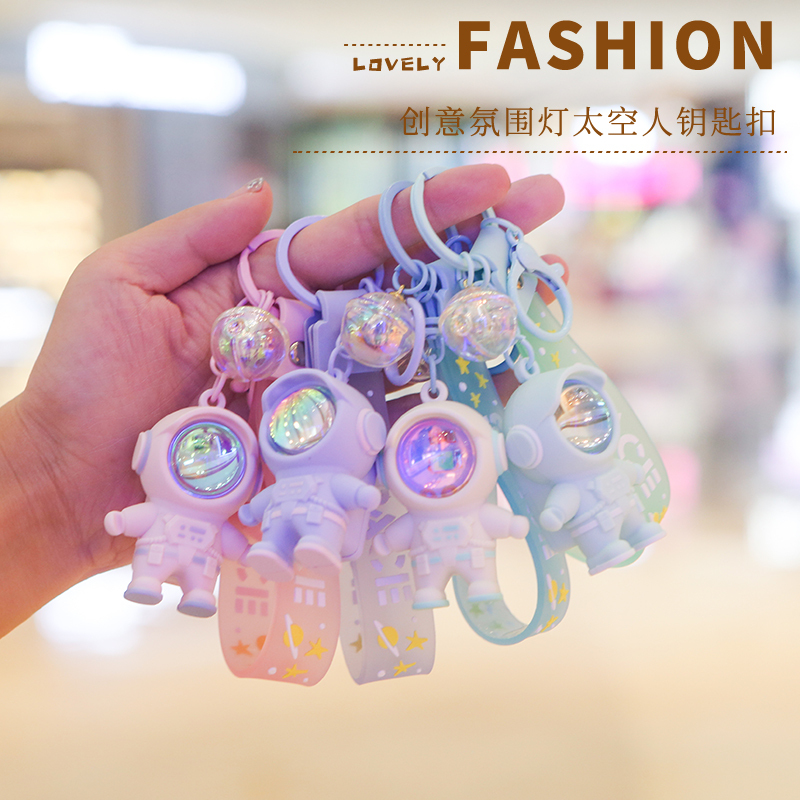 Sunset Light Astronaut Keychain with Light, Space Man Backpack Pendant, Couple Keychain