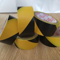 Warning tape PVC black macula horse line warning label Floor floor tape Color scribing floor tape