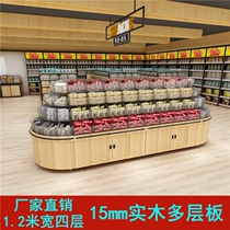 Supermarket round shelf oval-shaped bulk snacks candy dry goods dry fruit bulk food stacker island cabinet