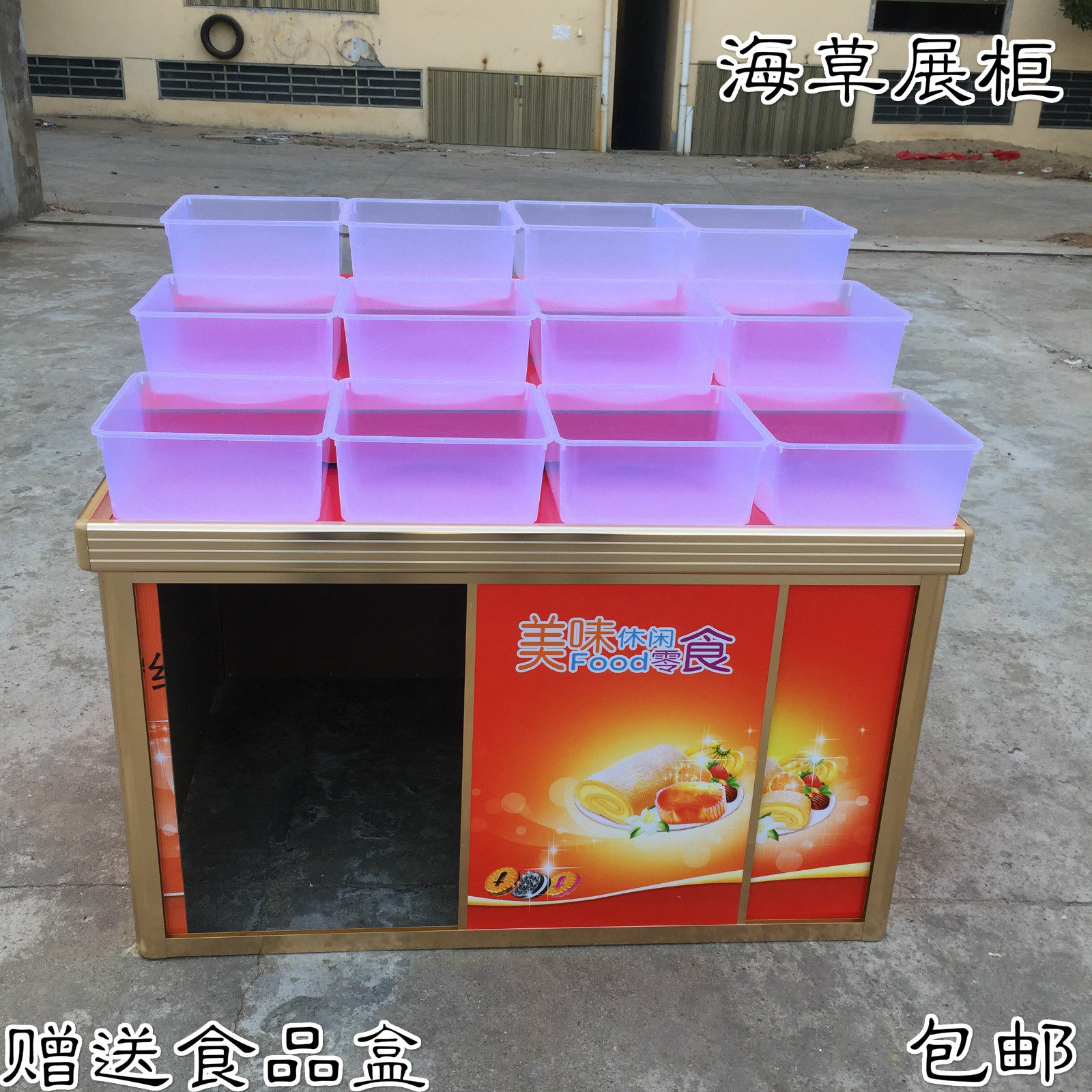 Ultra City Shelf Aluminum Alloy Shelf Promotion Middle Island Show Shelf Food Bulk Snack Bulk Zero Food Shelf Storage Cabinet