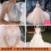Товары от 美丽新娘婚纱礼服ML