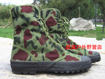Forest protective rubber shoes high-top wear-resistant canvas field training anti-mosquito anti-snake outdoor mountaineering liberation shoes