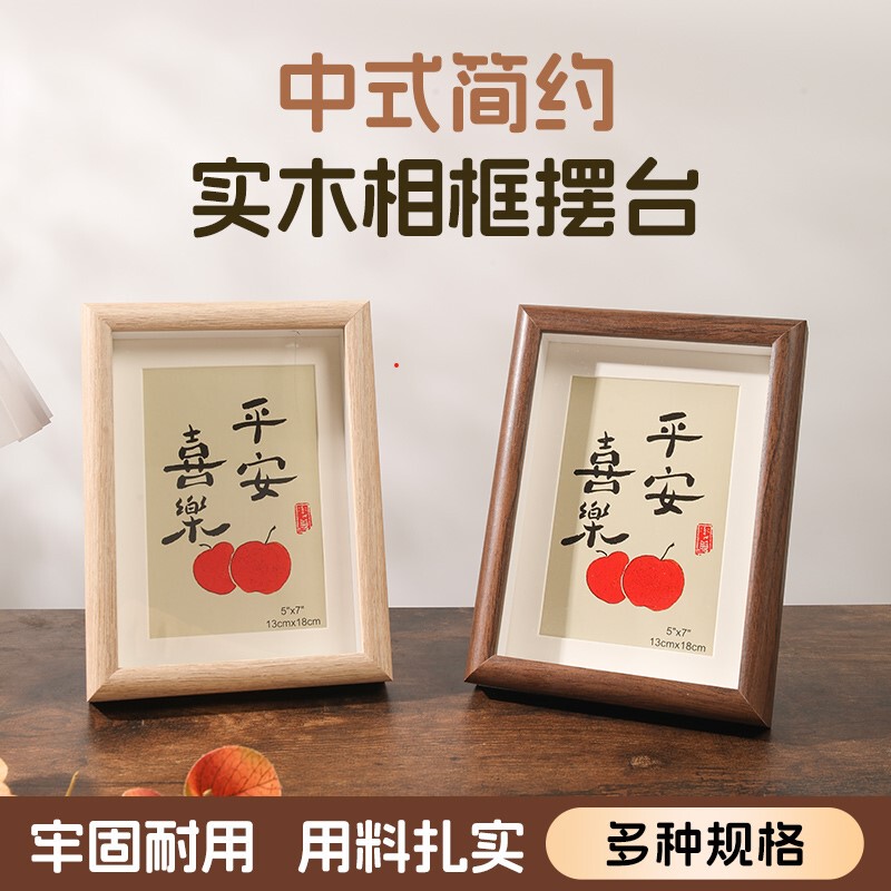 Hollow Photo Frame Can Be Placed on a Table or Hung, Available in 5-Inch, 6-Inch, 7-Inch, and A4 Sizes, Suitable for Wedding Photos, Wall Hanging, Vintage Style