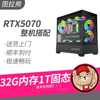 5070 black console with gaming computer