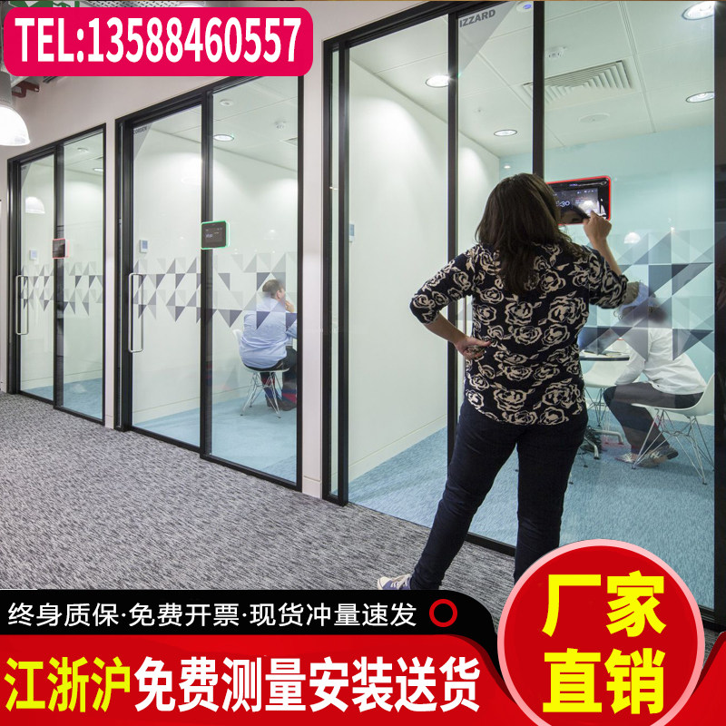 Hangzhou office partition wall Glass partition wall Tempered high partition louver high partition Aluminum alloy partition Household