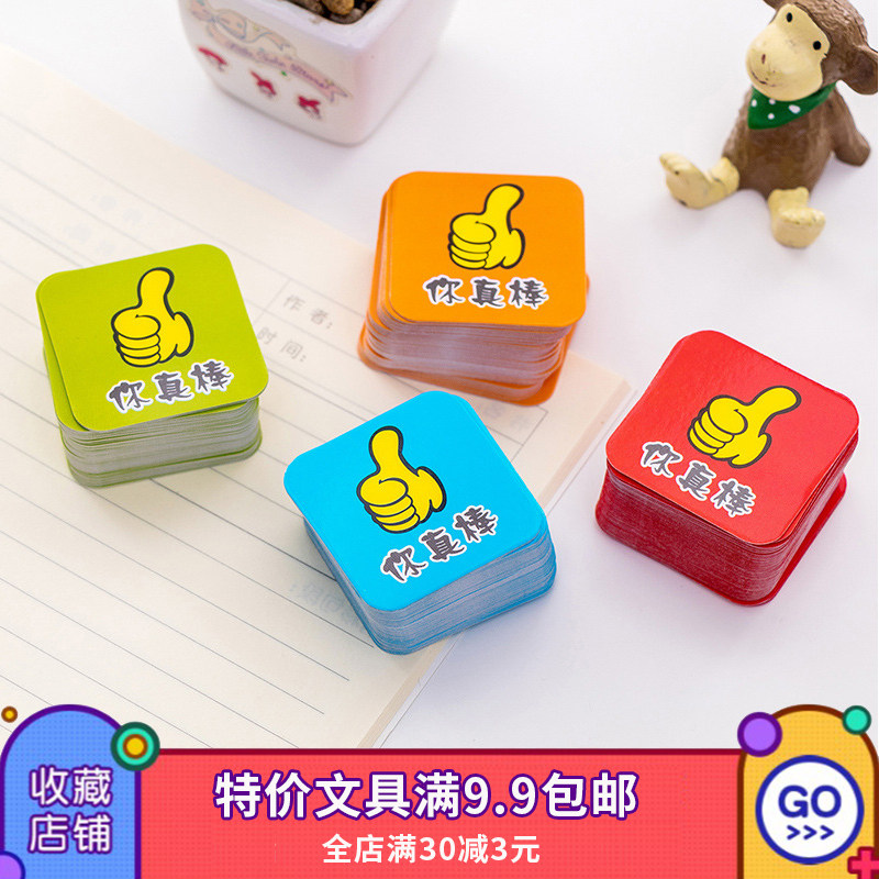 Points reward cards for primary school students Points creative praise for children Kindergarten primary school students reward teaching coins for children