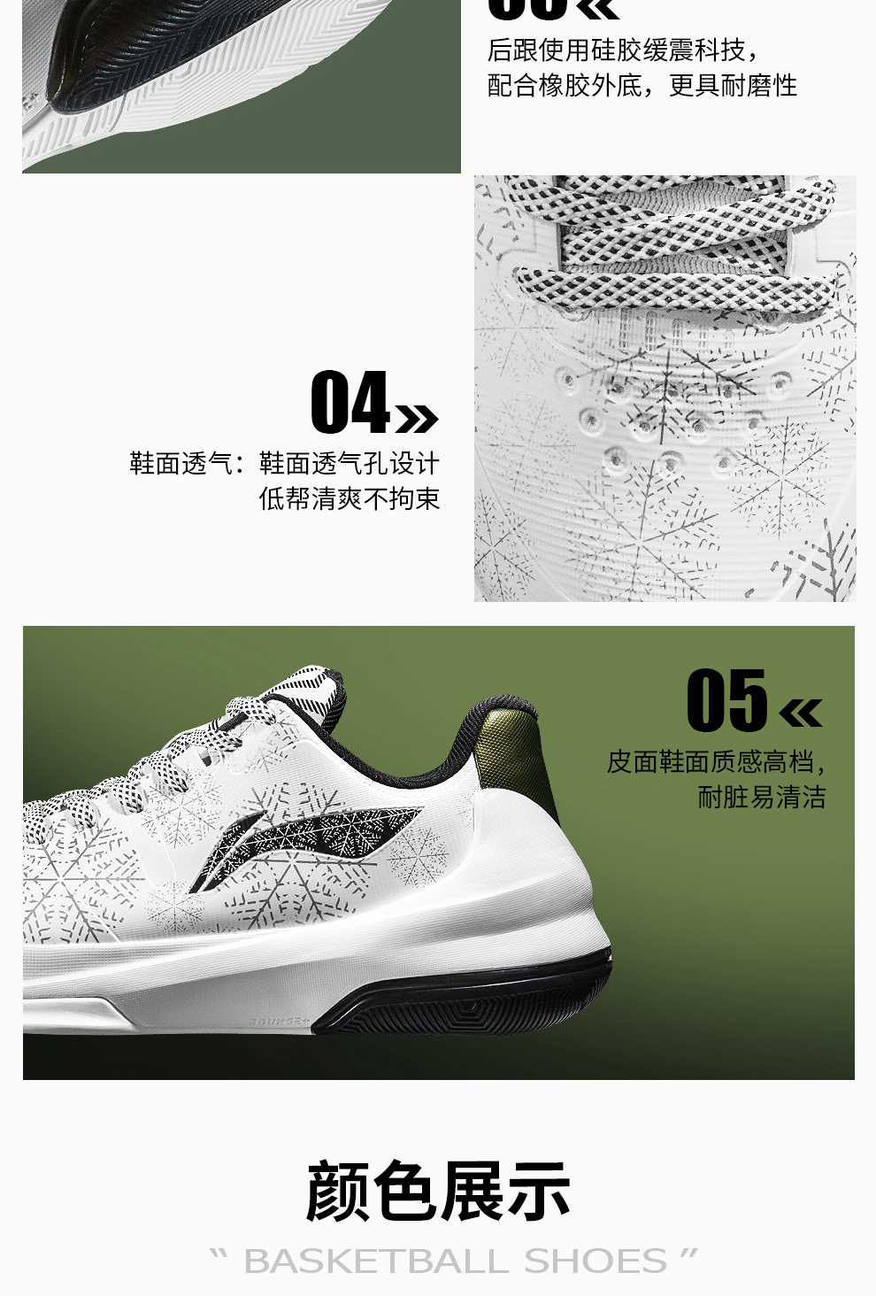 Giày bóng rổ Li Ning nam flash 3 thế hệ thiên nga trắng 2018 mới chính thức tài trợ CBA chính hãng Giày thể thao phản quang 3M top giày sneaker nam