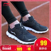 Giày nam Li Ning giày chạy bộ mùa thu giày thể thao 2018 mới thoáng khí thoáng khí bề mặt lưới chống sốc giày chạy