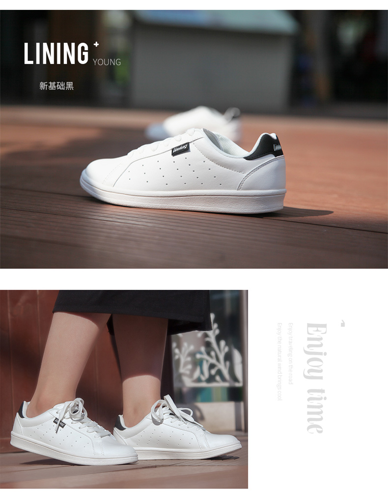Li Ning của phụ nữ giày giày thể thao phụ nữ ins đường phố bắn mới 2018 mùa xuân da đáy phẳng giày casual trắng giày phụ nữ giày the thao nam chính hãng