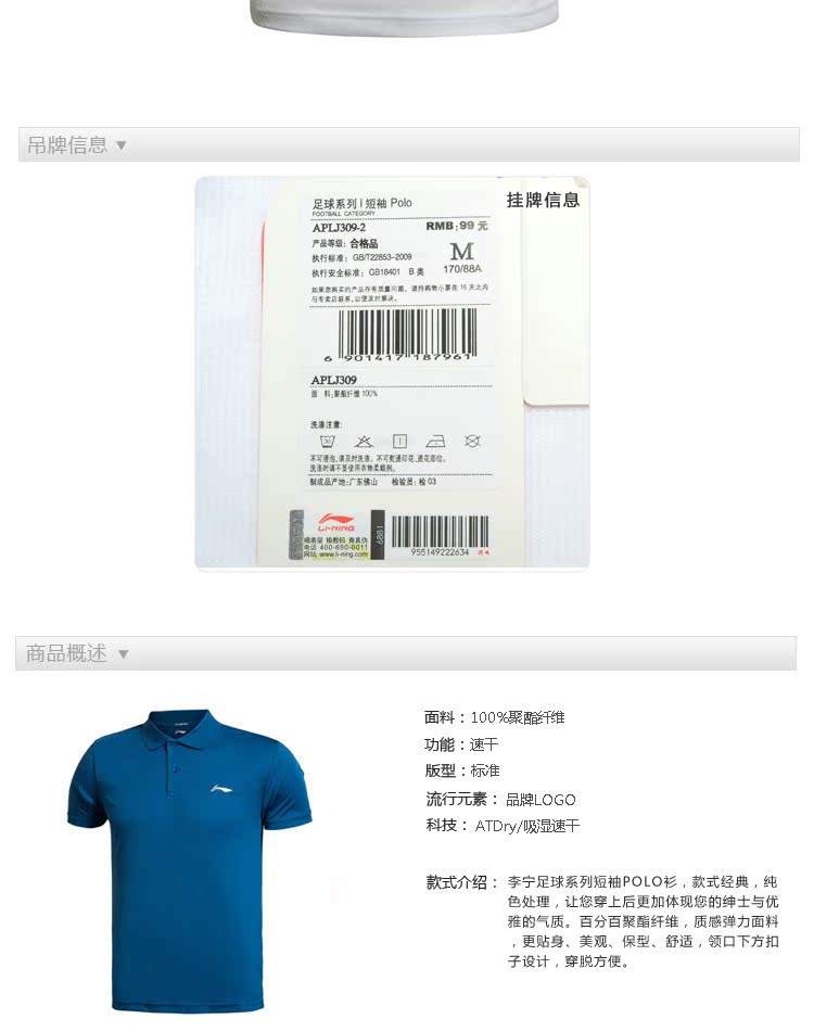 Li Ning Polo Áo Sơ Mi Nam Ngắn Tay Áo Mùa Hè Mới Loose Ve Áo Nhanh Chóng làm khô Thoáng Khí T-Shirt Knit Thể Thao Hàng Đầu Nửa Tay Áo áo polo thể thao