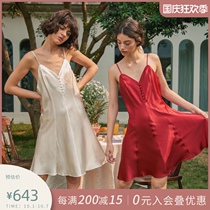 notjustpajama silk nightdress women autumn and winter heavy mulberry silk suspenders new home wear