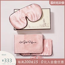 notjustpajama silk eye mask pillowcase storage bag set hair beauty gift box can be customized embroidery