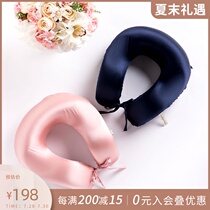 NotJustPajama Corporate Annual Meeting gift Silk U-shaped pillow Plane office nap neck pillow pillow