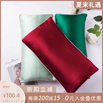 notjustpajama single-sided silk pillow waist pillow pillow protein beauty pillow custom embroidery send pillow core