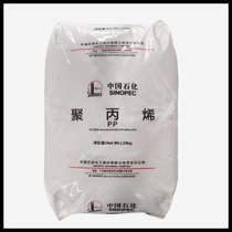 High impact PP Sinopec Maoming K8003 high toughness low melt index injection grade block copoly PP polypropylene