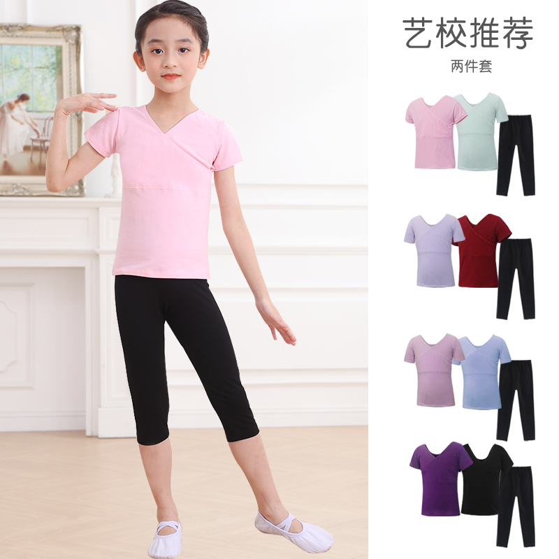 Spring and Autumn Girls Long Sleeve Dance Dressing Children Practice Body School Chinese Dance Set