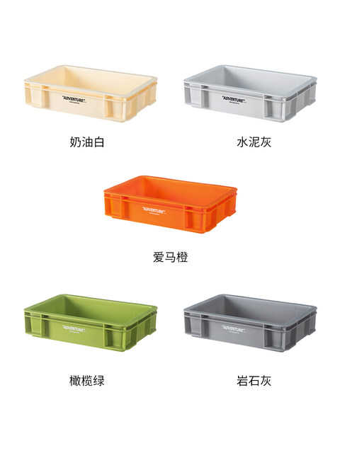 Frost Mountain Adventure Series Desktop Storage Box Can be stacked with outdoor camping mini storage basket Decoration storage basket