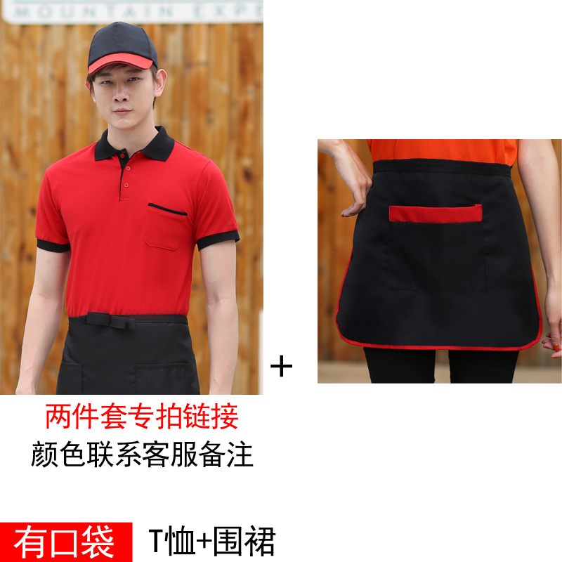 Waiter của quần áo làm việc T-shirt ngắn tay nhà hàng siêu thị chuỗi nhà hàng nhà hàng thức ăn nhanh cửa hàng lẩu nướng T-shirt bộ