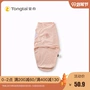 Tongtai mùa thu và mùa đông sản phẩm mới cho bé quấn cotton sơ sinh 0-1 tháng sơ sinh nam và nữ quấn bé - Túi ngủ / Mat / Gối / Ded stuff chăn đệm cho bé