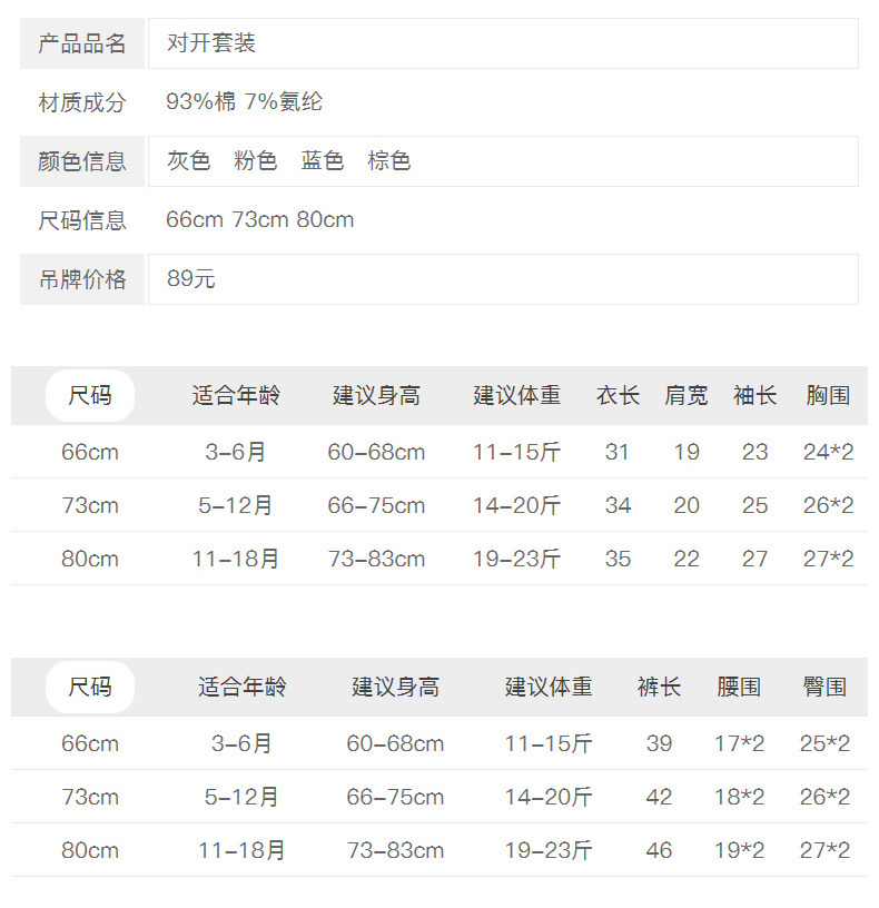 Tong Tai 19 em bé mới ra khỏi bộ đồ lót 3-18 tháng nam nữ áo sơ mi quần hai bộ - Quần áo lót do bo tre em