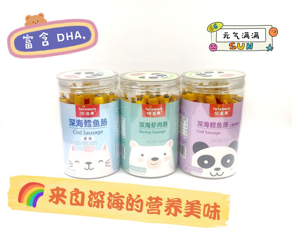 Newnourishing Deep Sea Cod Intestine Shrimp Sausage Corncod Sausage 61 Popcorn Children's Festival Gifts