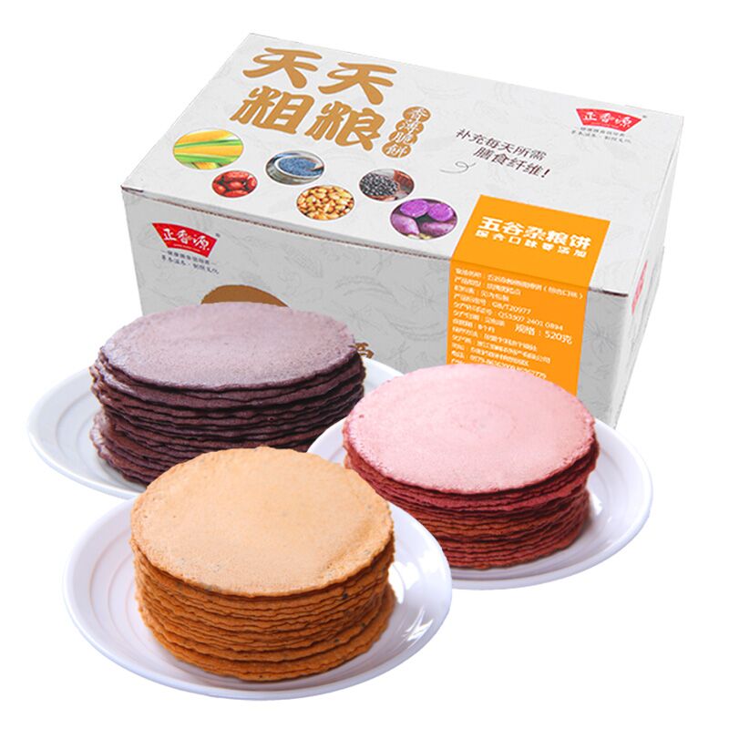 粉丝福利购优惠券5元