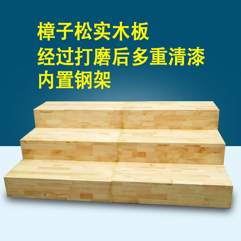 The campus music classroom conducts the choir stage ladder step music bench sassafras pine solid wood three floors four floors podium