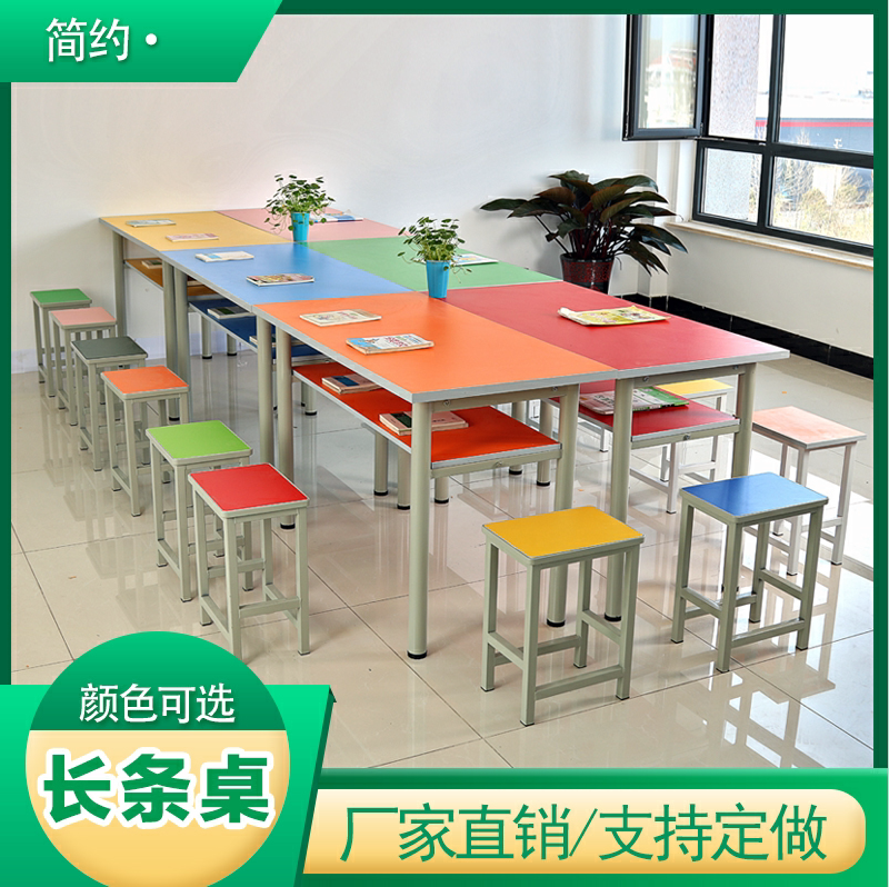 Primary school tutoring class training table children's art painting table school trapezoidal fan-shaped combination table long desk and chair