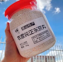 Tokyo Maruo Shantu Material Tokyo Potato Pink Pink Potato Pink Potato Potato 500g