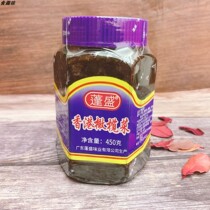 Authentic Pungsheng Hong Kong olive dish 450g Chaoshant produced appetizer caviar and salty porridge