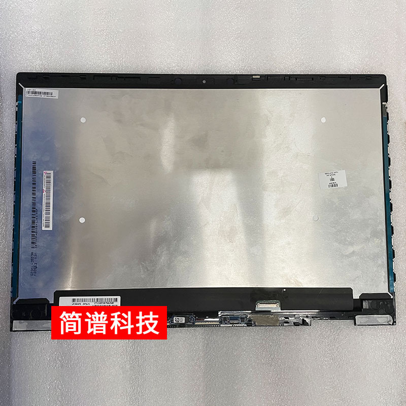 Suitable for Hp X360 Envy 15-Cn 15-Bl 15-Dr 15-Aq Dq Touch Screen Assembly Suitable for Hp X360 Envy 15-Cn 15-Bl 15-Dr 15-Aq Dq Touch Screen Assembly