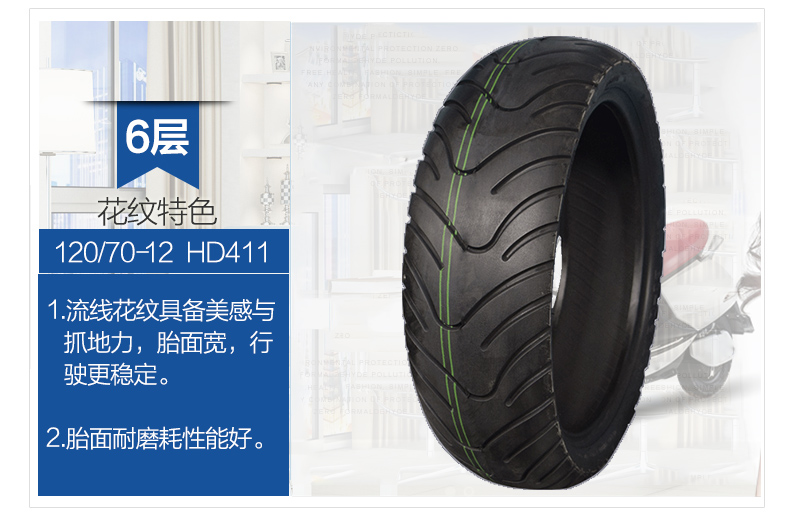Nhà máy trực tiếp Maxima 100/110/120/70 / 60-12 Xe máy điện lốp xe máy 6 chân không lốp xe máy honda