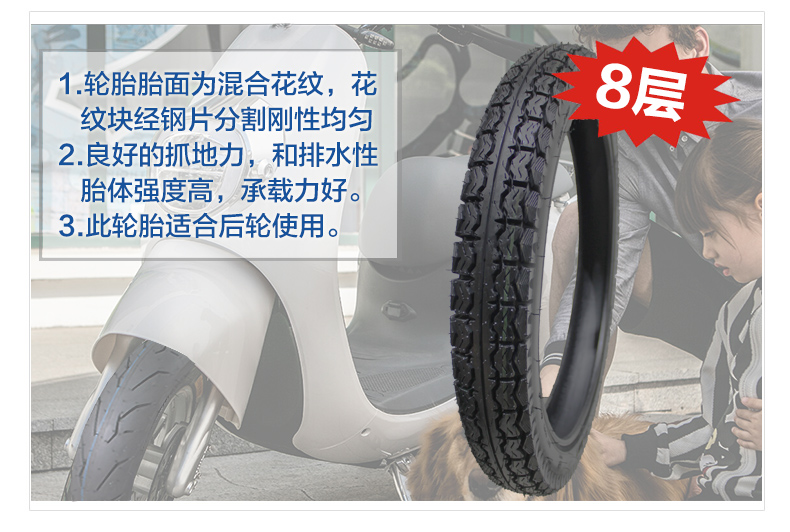 Nhà máy sản xuất lốp xe máy Maxima 2.75-18 trực tiếp trước và sau lốp lốp xe máy chengshin
