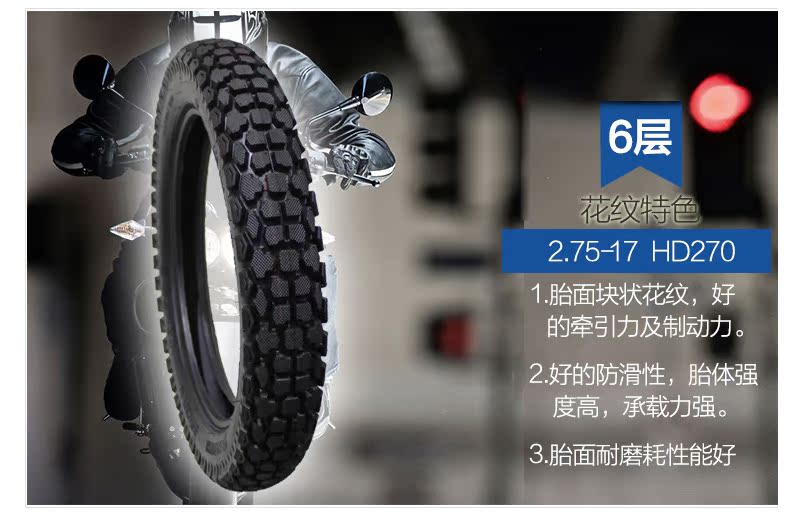 Nhà máy trực tiếp Maxima 2.50 2.75-17 lốp xe máy lốp chân không lốp xe máy giá rẻ tại hà nội