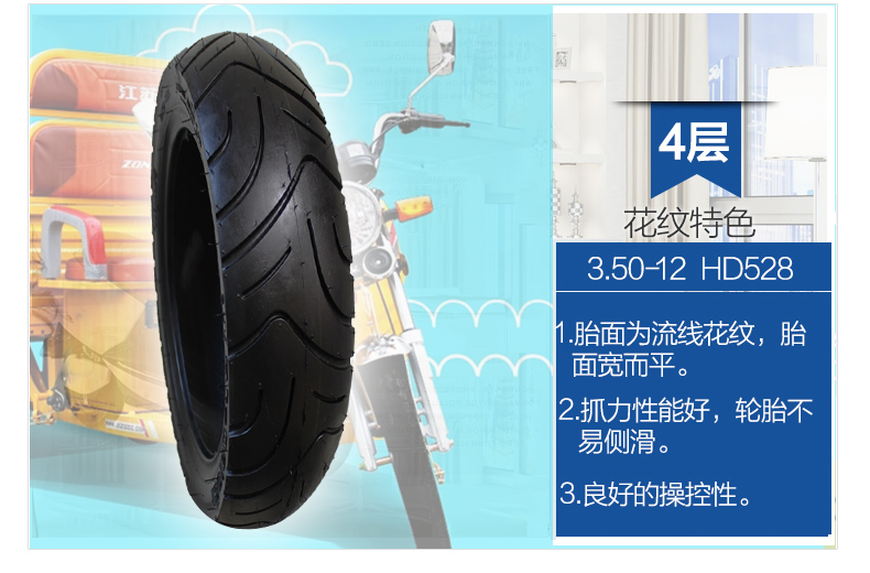 Chính thức hàng ngàn lốp xe điện ba bánh Lima 3.50-12 - Lốp xe máy lốp xe máy dunlop