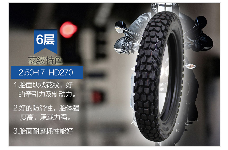 Lốp xe máy Maxima 2.50-17 trực tiếp chính thức lốp xe máy yokohama