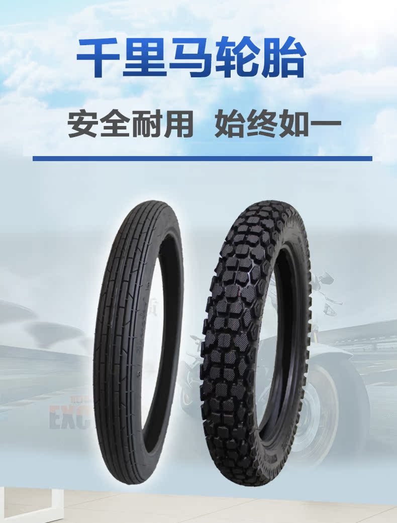 Nhà máy trực tiếp Maxima 2.50 2.75-17 lốp xe máy lốp chân không lốp xe máy giá rẻ tại hà nội