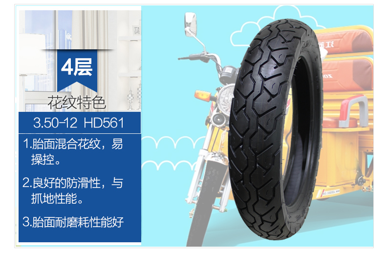 Chính thức hàng ngàn lốp xe điện ba bánh Lima 3.50-12 - Lốp xe máy lốp xe máy dunlop